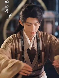 第13集 - 害相思