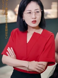 スピード婚～妻の正体は大物!？ - Episode 25