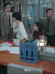 8화 - 해고당한 후, 나는 사장과 결혼했다