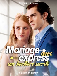Mariage express avec une héritière secrète
