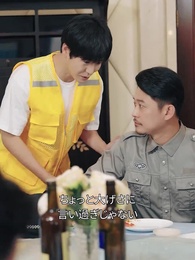 やばい!両親は隠れた実力者だ - Episode 58