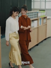 밀리어네어 - Episode 46