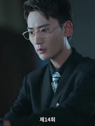 해고당한 후, 나는 사장과 결혼했다 - Episode 14