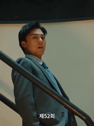 밀리어네어 - Episode 52