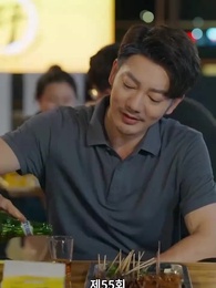 맞선남이 바뀌었다 - Episode 55