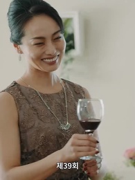 39화 - 밀리어네어