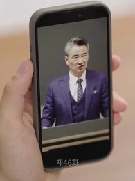 46화 - 정체도 모르는 계약 결혼