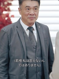 やばい！両親は隠れた実力者だ - Episode 53