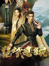 Episode 1 - Roh Tak Tertandingi