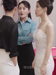 30화 - 정체도 모르는 계약 결혼