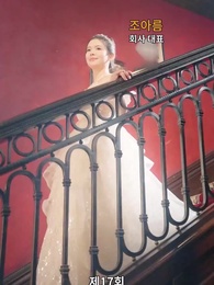 맞선남이 바뀌었다 - Episode 17