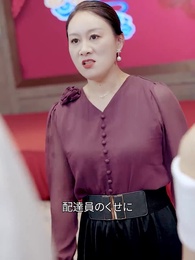 やばい！両親は隠れた実力者だ - Episode 8