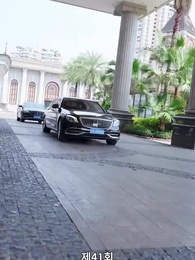 41화 - 맞선남이 바뀌었다