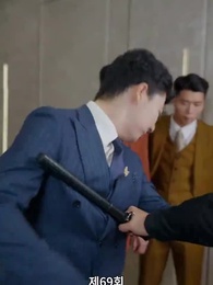 맞선남이 바뀌었다 - Episode 69