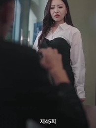 해고당한 후, 나는 사장과 결혼했다 - Episode 45