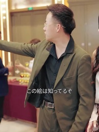 やばい！両親は隠れた実力者だ - Episode 6