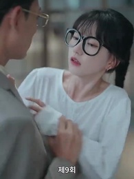 9화 - 해고당한 후, 나는 사장과 결혼했다