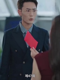 해고당한 후, 나는 사장과 결혼했다 - Episode 47