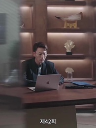해고당한 후, 나는 사장과 결혼했다 - Episode 42