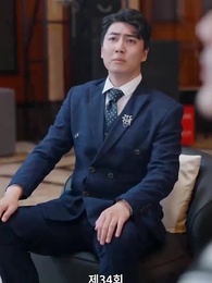 34화 - 맞선남이 바뀌었다