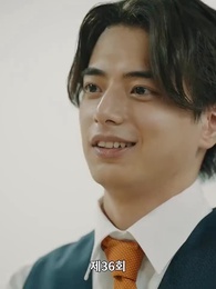 36화 - 밀리어네어