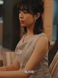 밀리어네어 - Episode 29