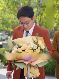 맞선남이 바뀌었다 - Episode 63