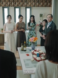 밀리어네어 - Episode 41