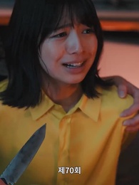 밀리어네어 - Episode 70