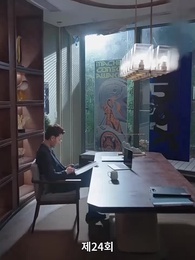 해고당한 후, 나는 사장과 결혼했다 - Episode 24