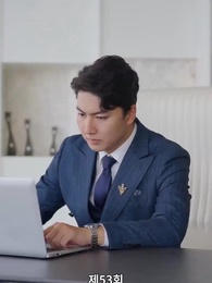 53화 - 맞선남이 바뀌었다