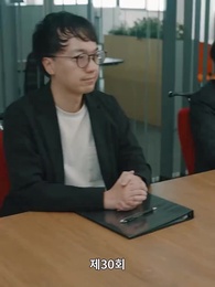 밀리어네어 - Episode 30