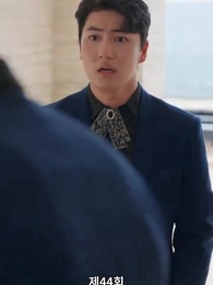 맞선남이 바뀌었다 - Episode 44