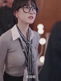 30화 - 해고당한 후, 나는 사장과 결혼했다