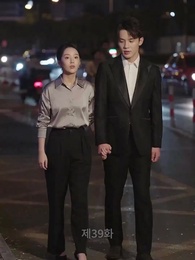 39화 - 정체도 모르는 계약 결혼