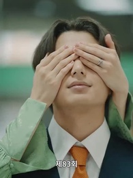 밀리어네어 - Episode 83