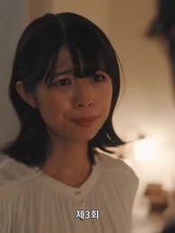 밀리어네어 - Episode 3