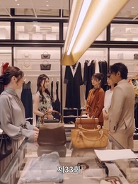 밀리어네어 - Episode 33