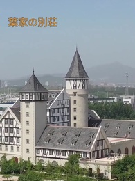 引退から10年 カリスマ母の華麗なる帰還 - Episode 9