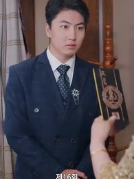 맞선남이 바뀌었다 - Episode 16