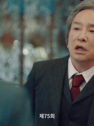 밀리어네어 - Episode 75