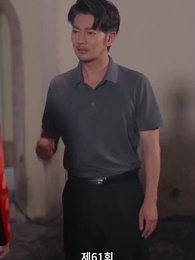 맞선남이 바뀌었다 - Episode 61