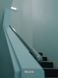 밀리어네어 - Episode 60