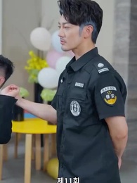 맞선남이 바뀌었다 - Episode 11