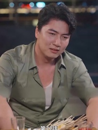 息子よりモテモテ父親 - Episode 72