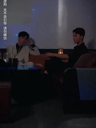 Episode 22 - Hidden Lover: Keep Seducing Her