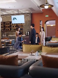 계약으로 시작한 사이 - Episode 4