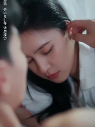 Episode 17 - Hidden Lover: Keep Seducing Her