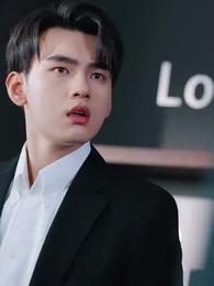 계약으로 시작한 사이 - Episode 19