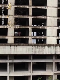 Episode 53 - Hidden Lover: Keep Seducing Her